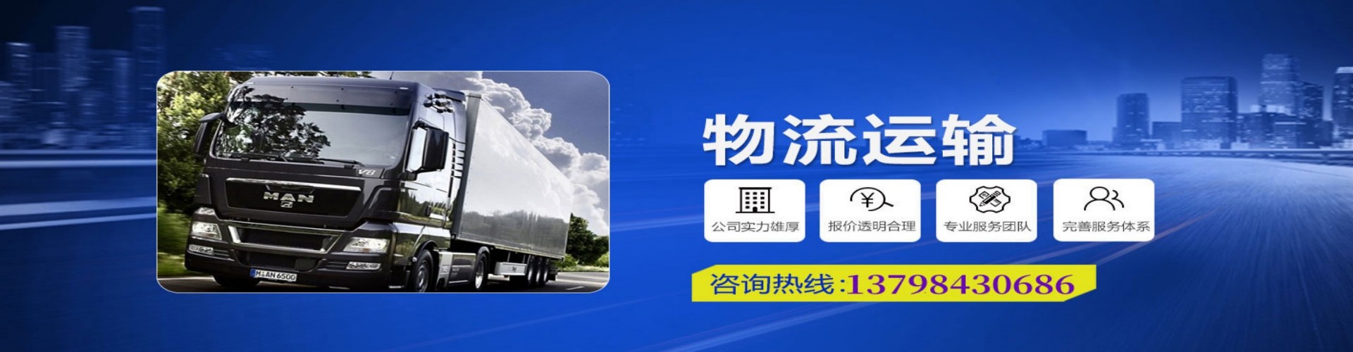 定安县到香港物流公司,定安县到台湾快递公司，定安县澳门货运公司